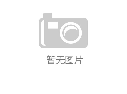 萬科換標商、宣布進軍國際化