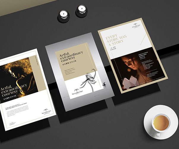 用浪漫字體打造品牌設計溫度——讓視覺語言傳遞情感與優雅